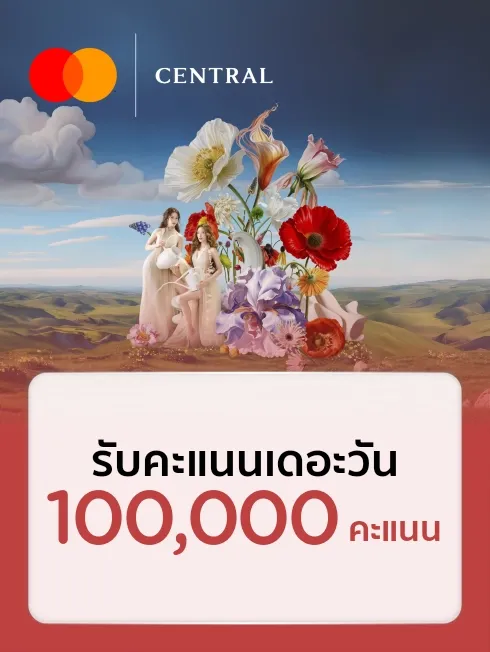 Central x Mastercard
